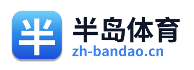 半岛体育